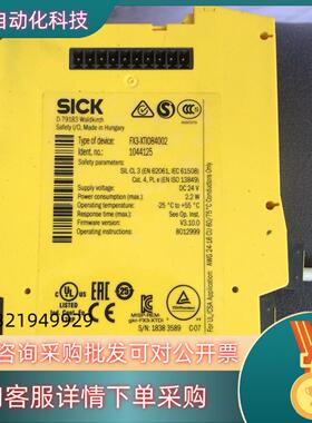 现货1044125西克SICK FX3-XTIO84002