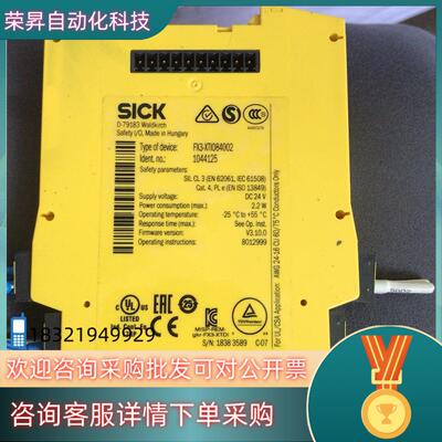 现货1044125西克SICK FX3-XTIO84002