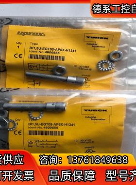 德国TURCK货号4600555