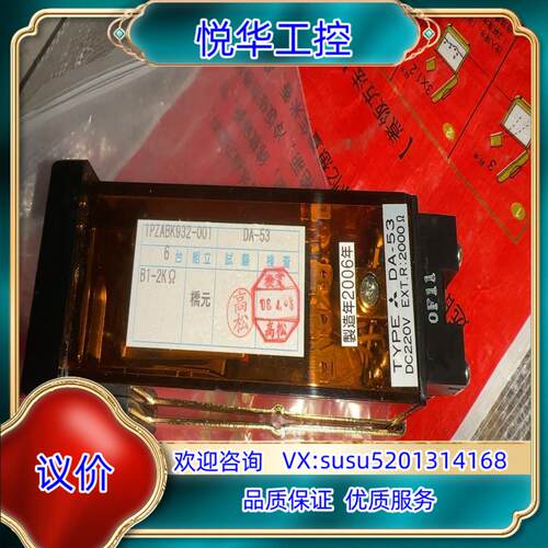 原装FAULT INDIC指示灯  GIS装置DA-53 DC2议