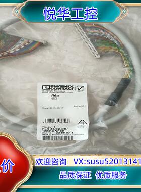 菲尼克斯2289078 FLK 50EZ-DR 100议价