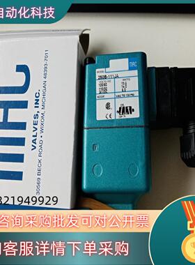 现货MAC电磁阀250B-111JJ250B-111JA