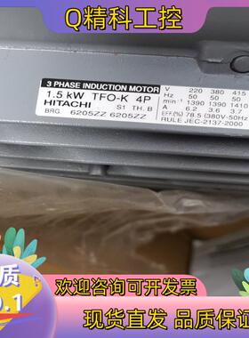 现货HITACHI三相步进电机TFO-K 3 1.5KW全新