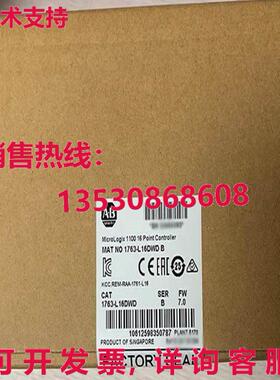 供应原装ABMicroLogix 1100 16 点控制器 A-B 1763-L16DWD