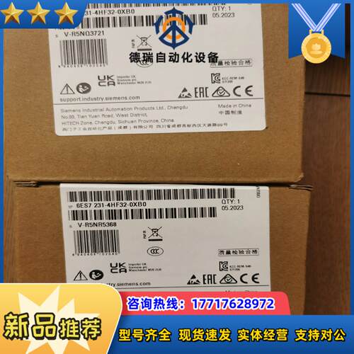 231-4HF32，全新，议价