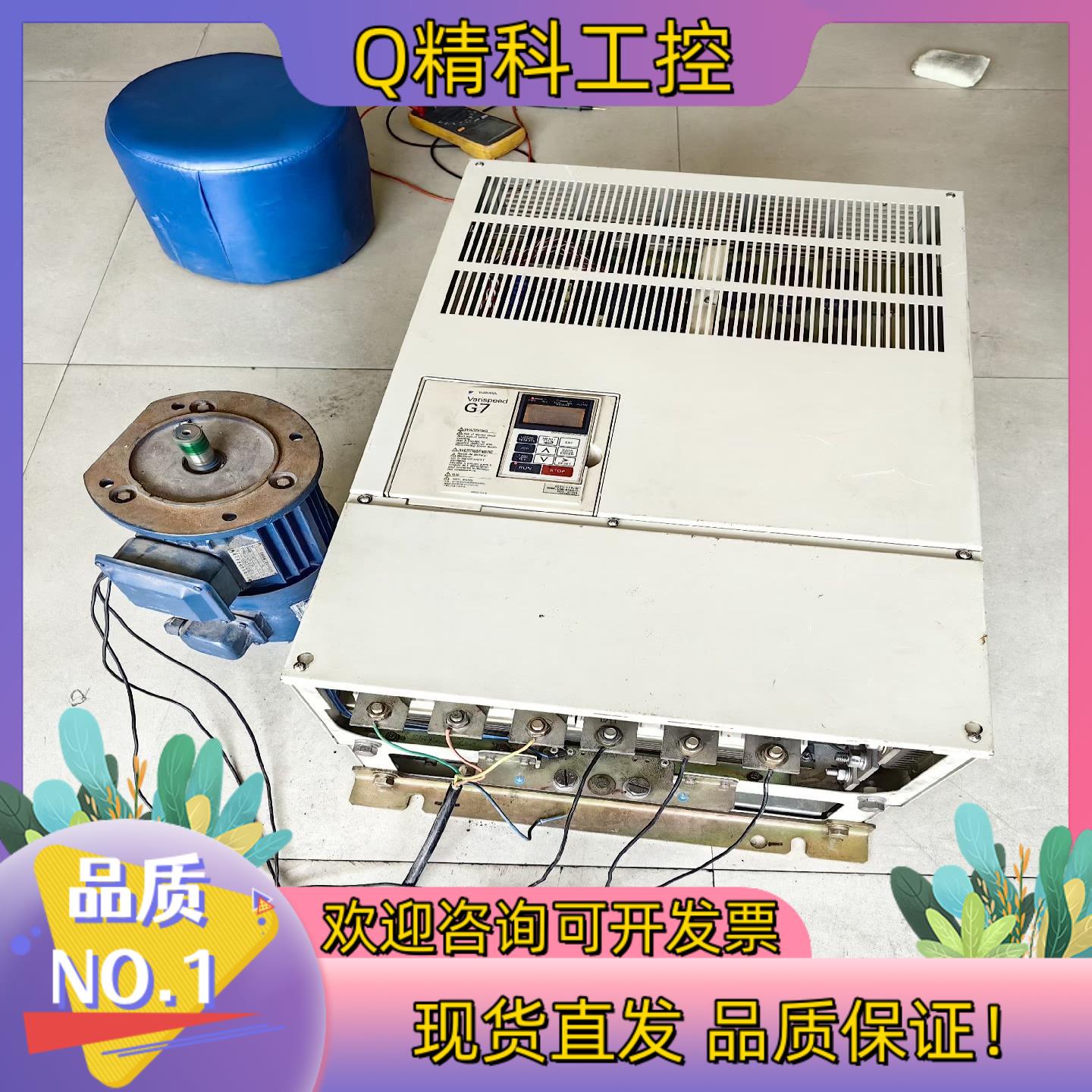 现货安川G7变频器110KW