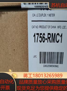 1756-RMC1全新原装正品喜欢的来