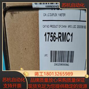 喜欢 正品 来 RMC1全新原装 1756