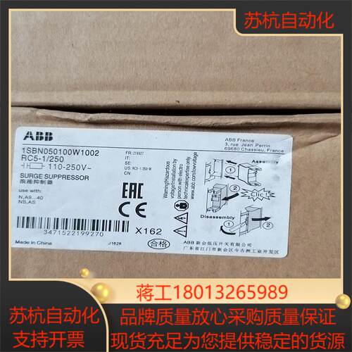 浪涌抑制器 RV5/50 24-50V，RC5-1/2