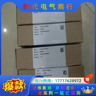 正品 倍加福安全栅KFD2 EX2 有议价 UT2 出售全新原装