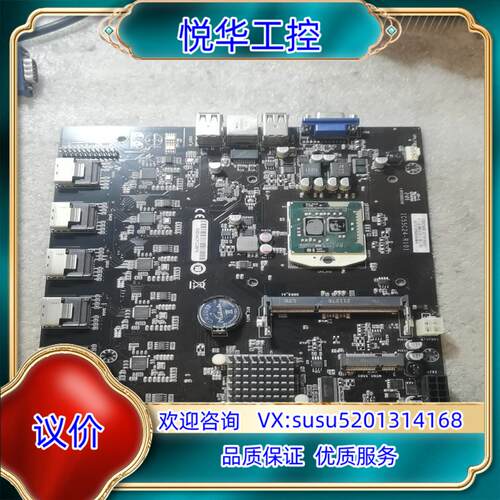 原装IC55C24BK    24盘挂盘板载 主板 带i3CPU议
