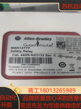 全新原装AB安全继电器MSR127TP  440R-议价