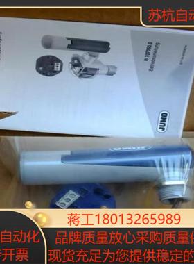 Jumo 00537914 久茂无线温度传感器 Wtrans