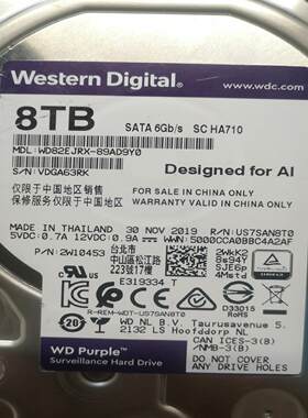 西数 8TB 机械硬盘 紫盘WD82EJRX-89AD9Y0议价