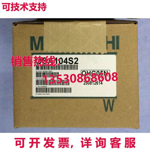 供应原装三菱OSA104S2伺服电机编码器