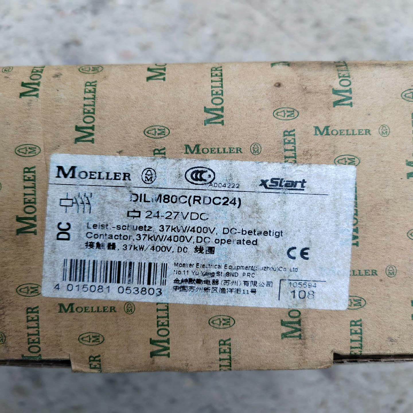 （设备配件）金钟 DILM80C直流(MOELLER接触器RDC24默勒