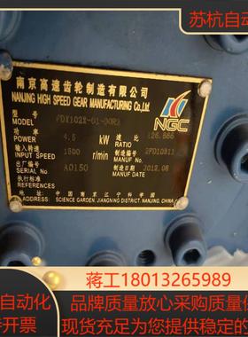 新到货两台变桨减速机FDX102X-01-00R2，速比1