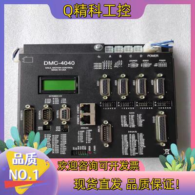 现货GALIL DMC-4040 4700