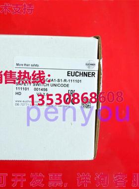 EUCHNER MGB-L1-ARA-AC4A1-S1-R-111101 固定模块库存现货
