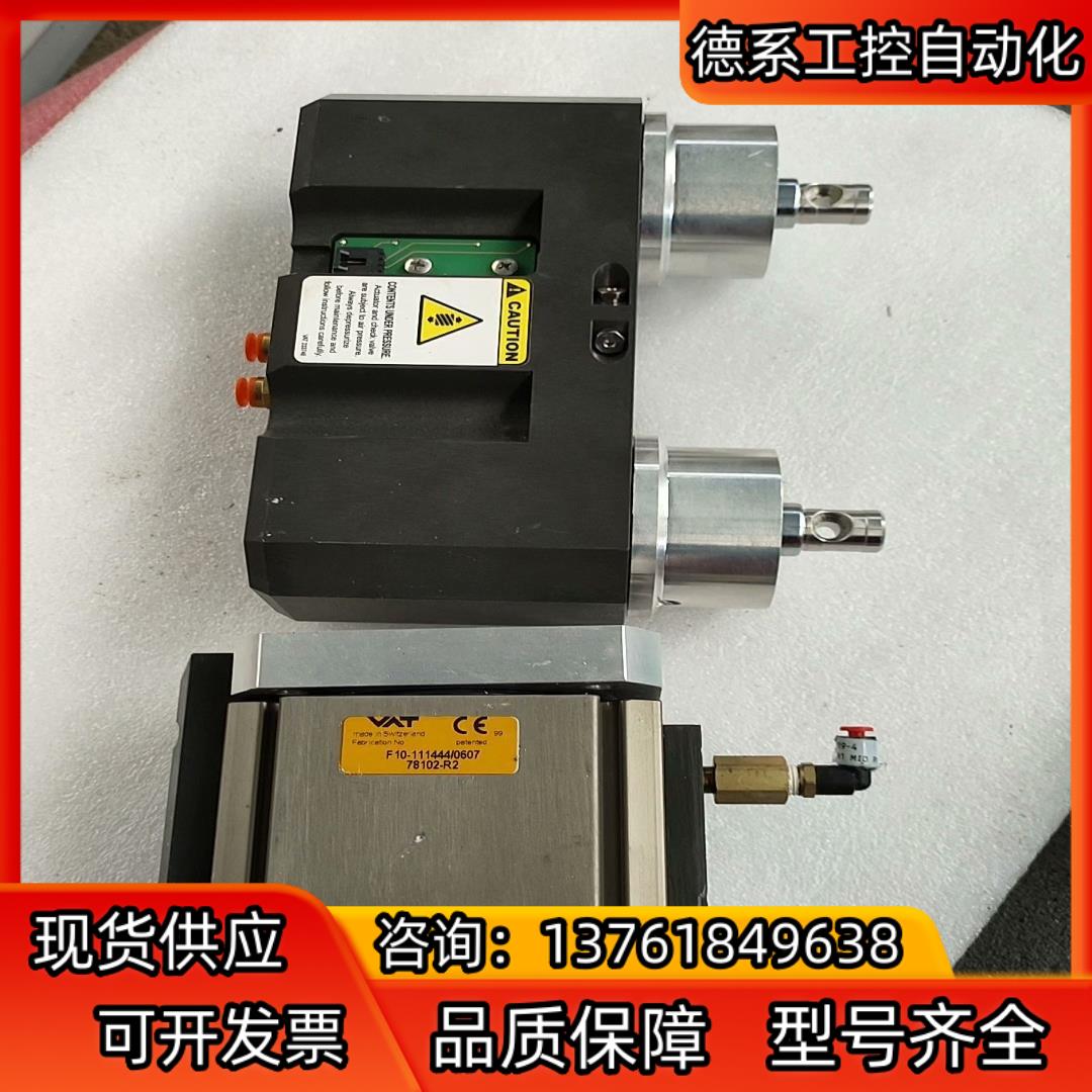 VAT 243786/0638 95906 气动真空阀执行器