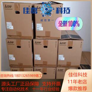 全新原装 三菱变频器 现货