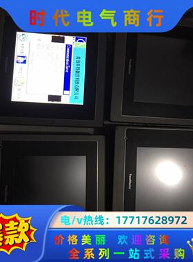 屏通人机触摸屏PL056-AST0A-F议价