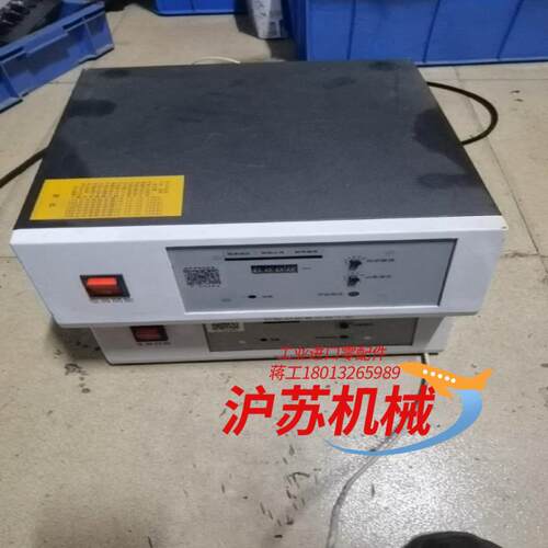 15k1200W红日超声波，成色如新，功能正常，有2台，