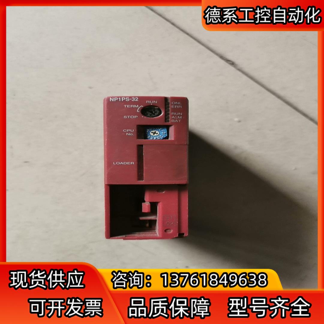富士CPU  NP1PS-32R货，图片，成
