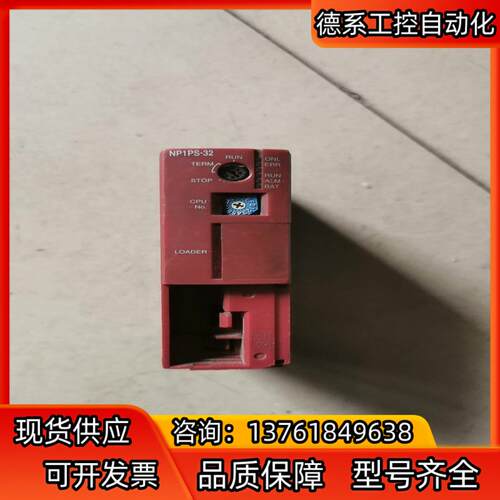 富士CPU  NP1PS-32R货，图片，成