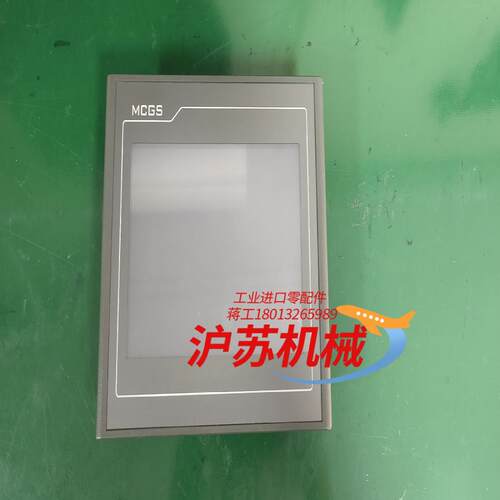 9新昆仑通态触摸屏 TPC7012EI
