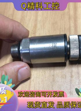 现货富巴Husband Control原装瑞士富巴