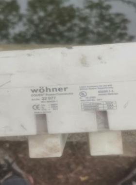 （设备配件） 转接器  WOHNER 32977250维纳尔A母线