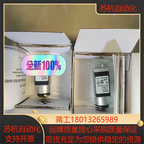 巴斯勒acA4024-8gc全新原装1200万像素工业相机议