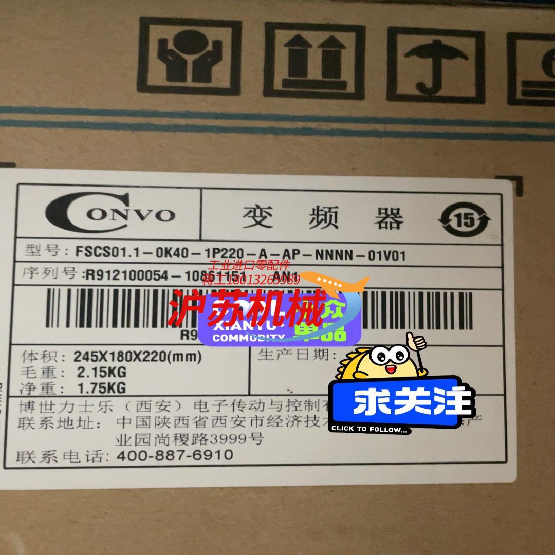 FSCS01.1-0K40-1P220，全新康沃变频器销售，