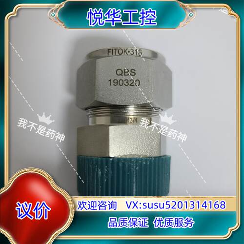 原装飞托克SS-CM-FL12-NS12议