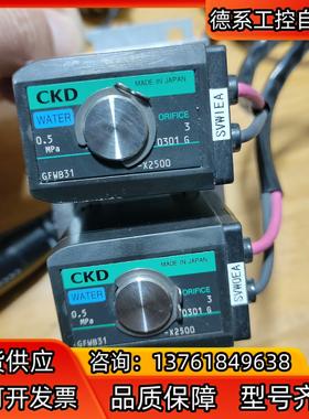 CKD GFWB41电磁阀   ，的