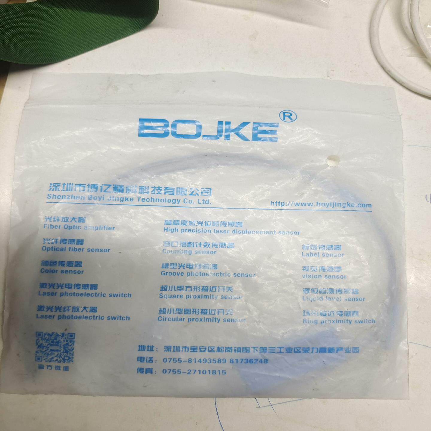 【工控自动化】BOJKE博亿 PRC PRS3Y10光纤传感器（
