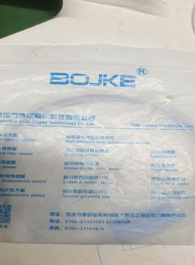 【工控自动化】BOJKE博亿 PRC PRS3Y10光纤传感器（B12）议价