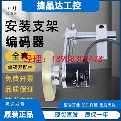 编码器支架固定安装计米轮E6B2-CWZ6C欧姆龙型同步轮CWZ1X5B 3E
