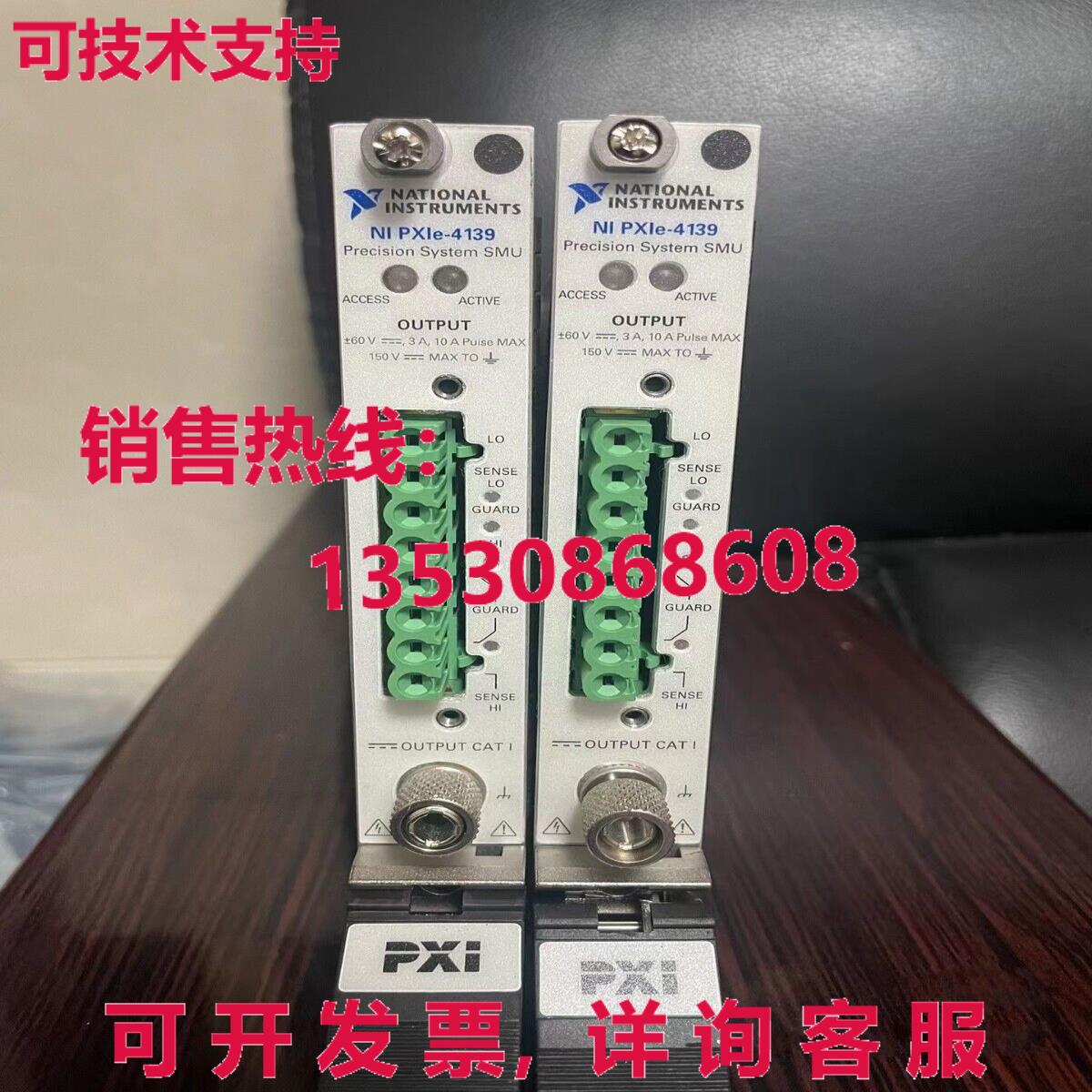 原装供应Test OK NI PXIE-4139 收购卡