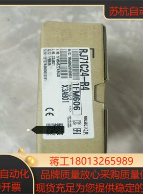 三菱RJ71C24-R4串行通讯模块全新原装正品1个图片
