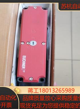 euchner 安士能安全门锁  tp4-4131a024m议价