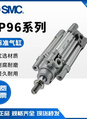 CP96SB/CP96SDB100/250C/300C/350C/400C/450C/500C/550C