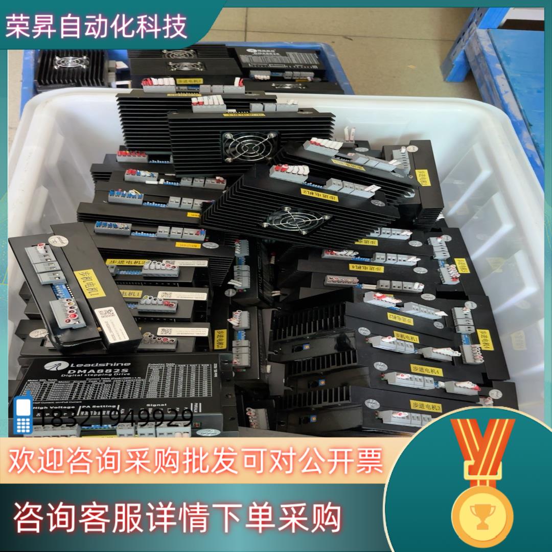 雷赛步进驱动器 DMA882S和DMA882S-IN 两相8现货