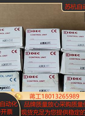 idec和泉钥匙开关   ASW3K20E  数9只，5议价
