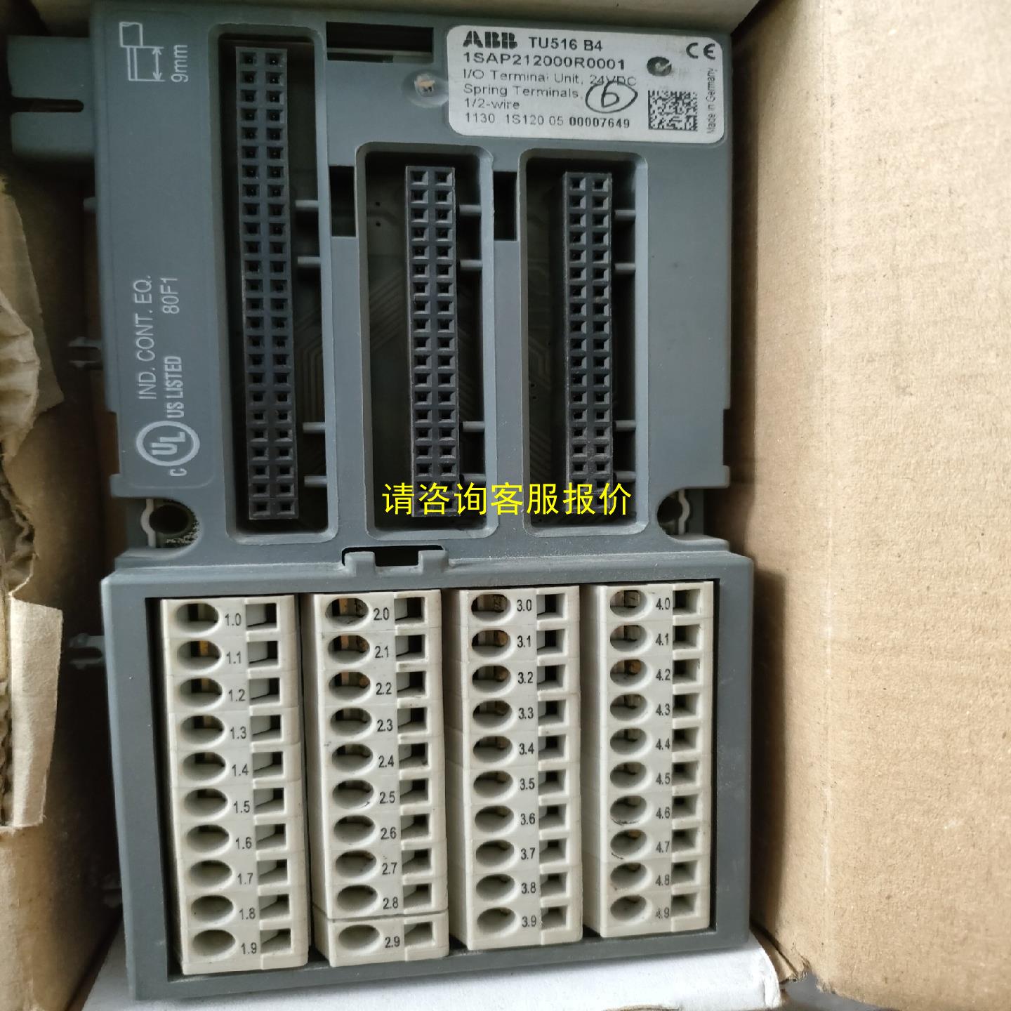 询价ABB PLC AC500 DCS 底板模块 TU516 B