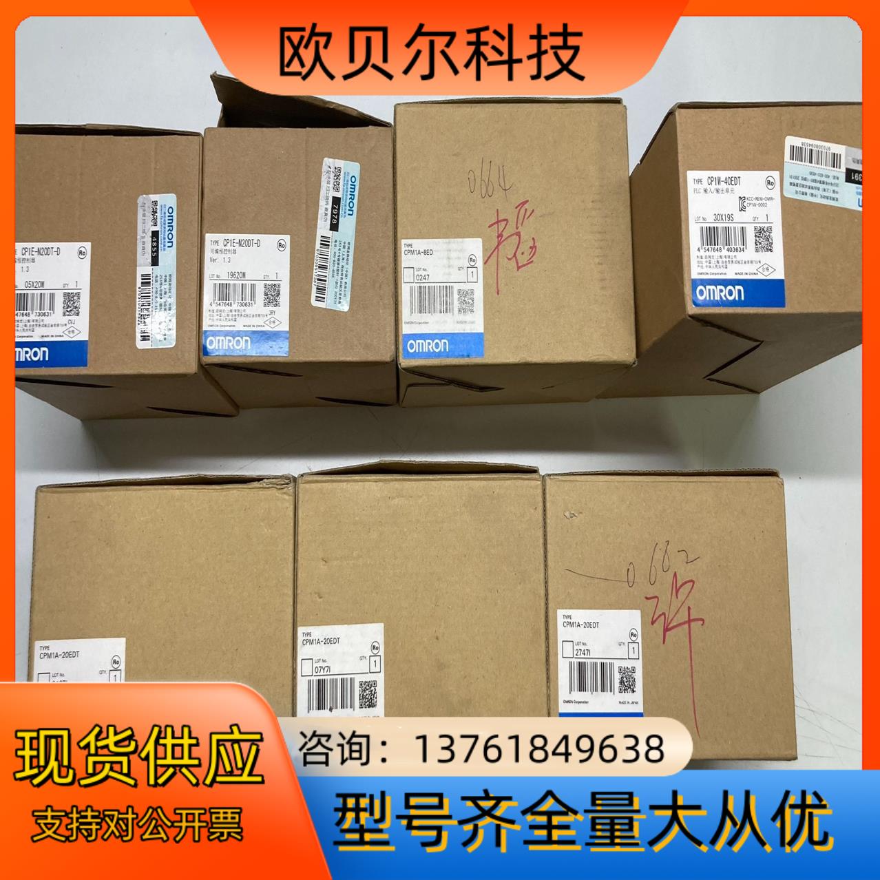 全新 CPM1A-8ED (1个 150/个