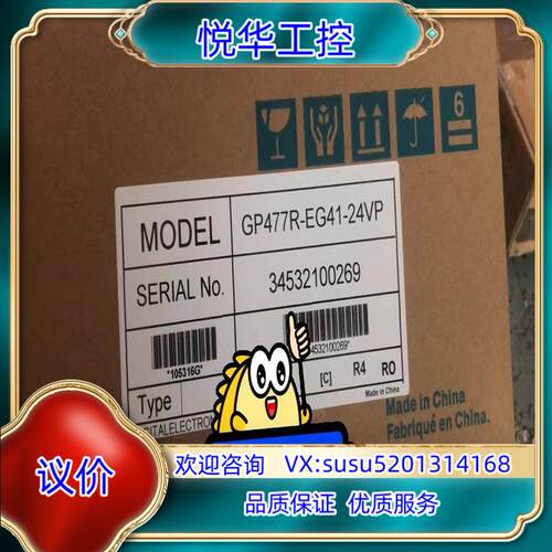 原装全新普洛菲斯触摸屏GP477R-EG41-24VP,GP47议