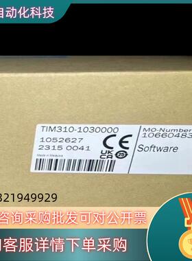 现货SICK西克TIM310-1030000 激光扫描仪