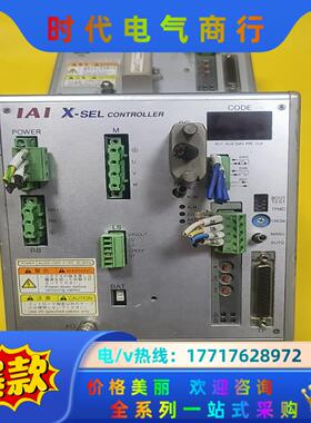 IAI控制器XSEL-J-1-300A-CC-EEE-0-2议价